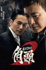 Download Gatao 2: Rise of the King (2018) Bluray Subtitle Indonesia