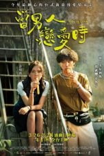 Man in Love (Dang Nan Ren Lian Ai Shi) (2021)